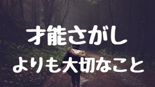 女の子の山をあるく後姿