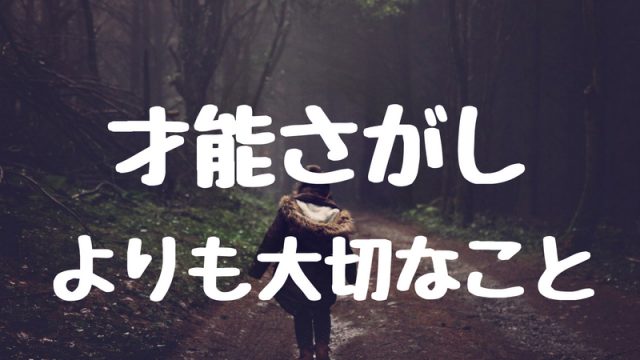 女の子の山をあるく後姿