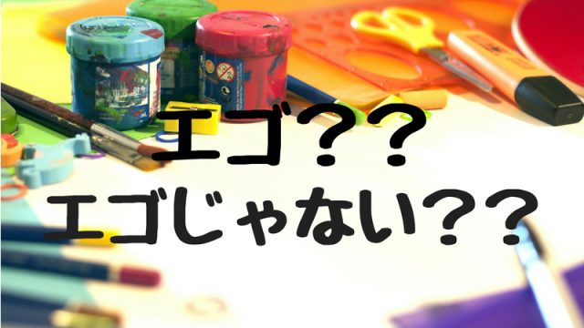 ペンキ