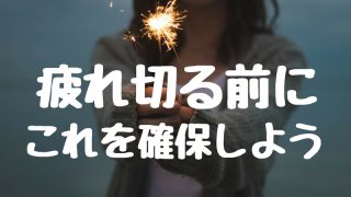 花火