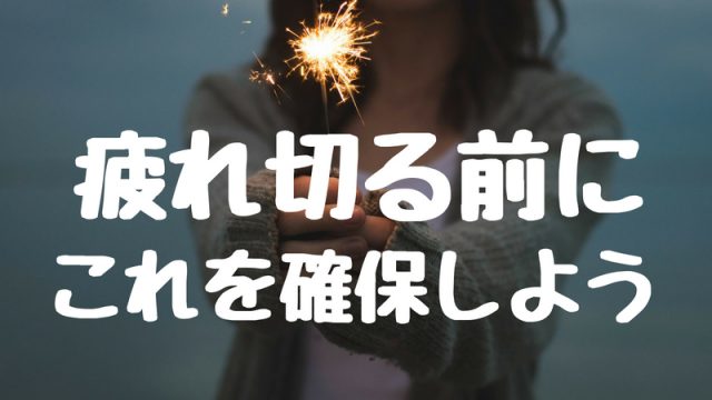 花火