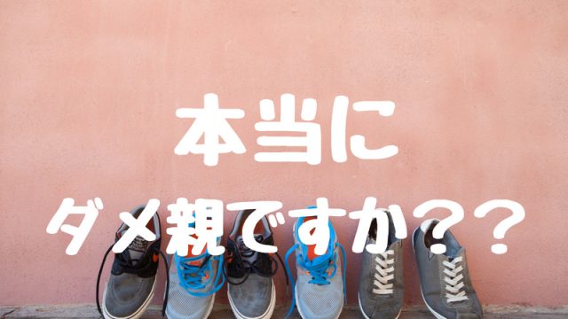 靴