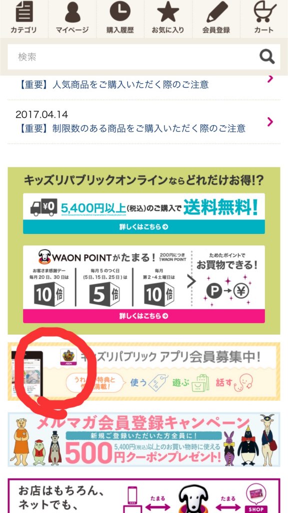 イオン1