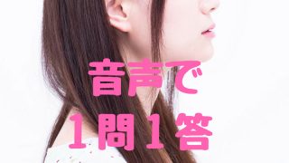横顔の女性