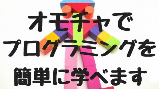 レゴブーストアイキャッチ