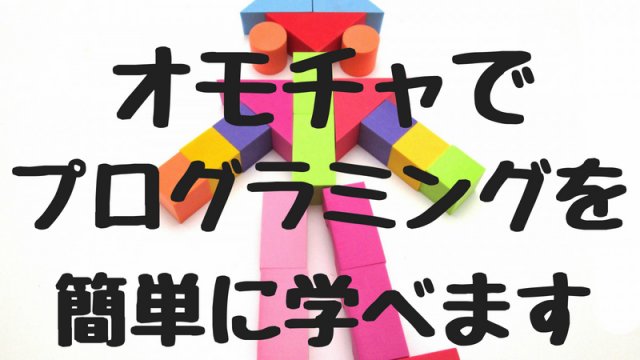 レゴブーストアイキャッチ